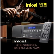 깊은저음 인켈 inkel 엔틱오디오 알람 CD/USB 블루투스 고출력 프리미엄 사운