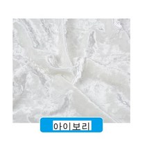 대폭벨벳원단 스판벨벳 폴리벨벳, 아이보리