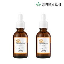 ㈜김정문알로에 [김정문알로에] 큐어 비타 세럼 2개, 단일옵션