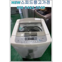 LG 통돌이세탁기 12키로