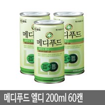서윤석영양 구매하고 무료배송