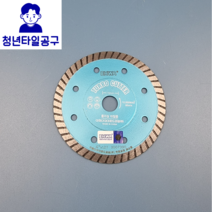 이화 타일용 터보날 4인치 다이아몬드