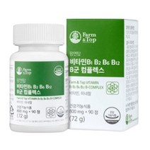 비타민B1 B2 B6 B12 B군 컴플렉스 미네랄 레몬 엽산 비오틴 나이아신 판토텐산 활력 에너지 추출 복합 환, 1통, 90정