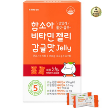 라이브잇 함소아 비타민 젤리 감귤, 60정, 14개, 60정
