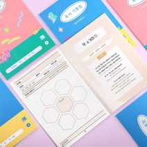 초등 독서 기록 함 독후활동 장 노트 습관 0-8324ea, 1.블루레몬