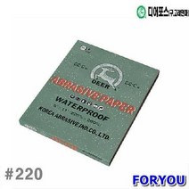 Foryou23365 디어포스 종이페이퍼 100개 빼빠 초경 절삭 공작 페파 사포 페이퍼