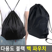 경량 백팩형 신발주머니 쿵푸 태권도 선수가방 크로스핏 합기도 헬스