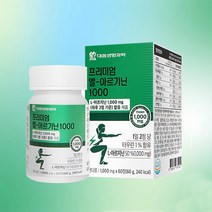 엘아르지닌 타우린 비타민미네랄 13종함유 L아르기닌, 3개, 60정