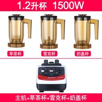 팥빙수기계 슬러시 눈꽃빙수 실타래빙수 미니 얼음가는 눈꽃빙수기 얼음가는기계 스노우빙 미니슬러시기계 얼음 및, j - EU