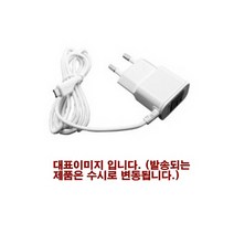전화기용_마이크로5핀충전기_새제품_05, 단품