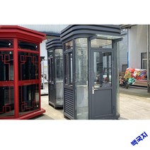경비실 컨테이너 이동식요금소 입구매표소 간이휴게실, 밤색