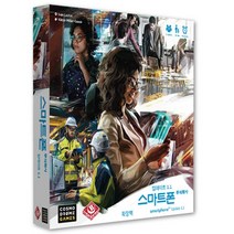 스마트폰 주식회사 확장 보드게임