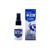 후레쉬 푸조메 40ml 1개 뿌리는 손 발톱 발 무좀 치료 스프레이 약 추천