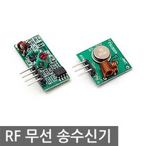 RF 433MHz 무선 통신 송신기 수신기 모듈 키트 세트, L0193. RF433MHz 무선 송수신 키트
