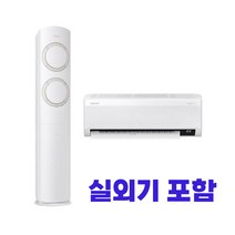 [삼성전자AF17B6474WZRS] 22년형 멀티형에어컨 17+6형(일반배관) Q9000 화이트 전국기본설치무료, AF17B6474TZRS(바람문 베이지)배송