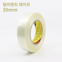 [3M] 필라멘트 테이프 30mm - 유리섬유 / 글라스화이버, 필라멘트/폭 30mm 길이 33m, 1개