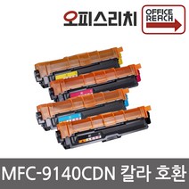 브라더 MFC-9140CDN 재생토너(고품질칼라) TN-265BK, 1, 노랑