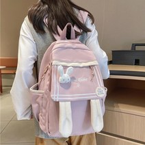 귀여운토끼 찹장식 초등학생용 책가방 여학생 고학년 입학선물 여성백팩 여아용 여자