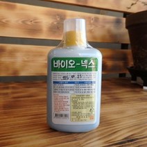 효과빠른 고농축 액비 식물영양제 100cc 화초 베란다가꾸기 생육증진 칼슘