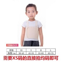 갈비뼈 골절 허리디스크복대 복압벨트 갈비뼈보호대 뼈 골절 고정 벨트 가슴 보호대 가슴 벨트 고정 스트랩 리브 외반 교정기 남성 조절 보호, l, 어린이 통기성 모델(일반