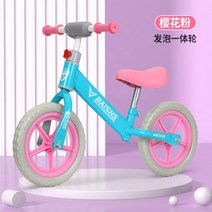 아동용 자전거 무발자전거 2~6세 어린이 활주차 12인치 활주 균형자전거, 선물용 연지 핑크, 12