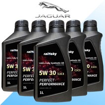 재규어 합성엔진오일 100%합성유 1L XE XF F타입 F페이스, 5W 40, 1개