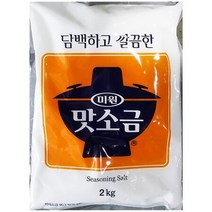 미원소금 시즈닝 소금 계란 후라이 나물 무침 2kg, 상세페이지 참조, 상세페이지 참조, 상세페이지 참조, 상세페이지 참조