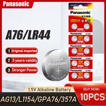 10 개/몫 파나소닉 LR44 A76 LR 44 AG13 LR1154 GP76 1.5V 알카라인 배터리 계산기 장난감 시계, 한개옵션0