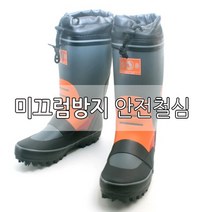 강력논슬립 안전장화 기능성장화 축산장화 해상작업용장화 양어장장화 안전 요팅장화