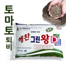 토마토퇴비 자원순환 부산물 해찬 그린왕 20kg, 단품