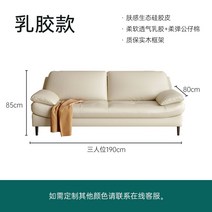 화이트 2인용 미니 소파 스칸디아 다이닝 레더 쇼파 원룸 스툴 거실 매장 미용실 로비, 기타, 3인라텍스 190
