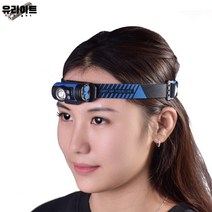 우벤 H3 초경량 LED 헤드랜턴 미니 후레쉬 120루멘 비박 캠핑 낚시 야간 산행, 오렌지