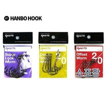 한보 가리토 웜훅(소포장) 낚시용품, 슈퍼락웜훅