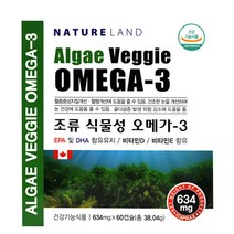 캐나다 식물성오메가3 임산부 오메가3 비타민D 비타민E 오메가쓰리 중금속 산패 안전, 60캡슐, 634mg