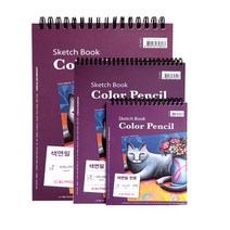 [세르지오] 색연필 전용 스케치북 220g/ A5 A4 A3