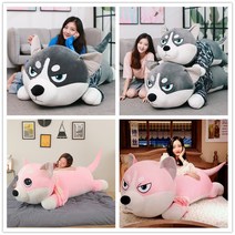 BAZA 대형 모찌 귀여운 허스키인형 바디필로우19종80-200cm, 3번, 150cm