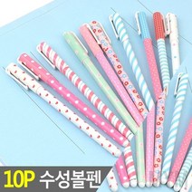 마이몰12 10P 수성볼펜 캐릭터펜 단체볼펜