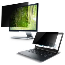 뷰가드 모니터보안필름 정보보호필름 사생활 보안기 VF 17W (368x230mm), VF 17인치W (368*230)