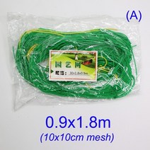 휀스 메쉬 가격 울타리 개 고양이 철망 그물망 정원 그린 나일론 격자 지원 등반 콩 식물 그물 성장 등반 그물 두꺼운 라인, 0.9x1.8m, 0.9x1.8m