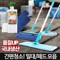 국산 청소용밀대 청소포 패드 택1 바닥물청소 거실밀대 셀프입주청소 밀대봉 밀대걸레, 08 청소밀대+청소포리필 30P