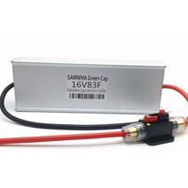 슈퍼캐패시터 전압안정기 슈퍼케페시터 배터리수명연장 캐패시터 16v 83f