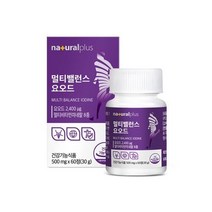 내츄럴플러스 멀티밸런스 요오드 60정 멀티비타민 미네랄 8종