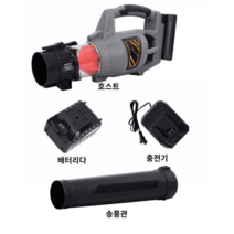충전 무선 대포 송풍기 낙엽청소기 21V 충전용, 40V 리튬 취입 분쇄기배낭 배터리