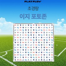 플랏플로우 이지포토존, 플랏플로우 이지포토존 F-PZ220