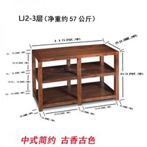 오디오 랙 전력 증폭기 캐비닛 단단한 나무 배치, AA