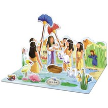 내가 만드는 성경 - 아기 모세 (3D 이야기성경)