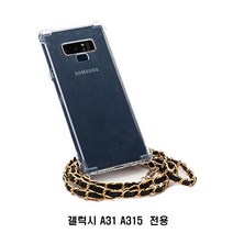 인커버 목걸이 스트랩 휴대폰 케이스