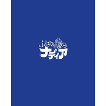 신비한바다의나디아 블루레이 DVD 박스 스탠다드 에디션, 기본