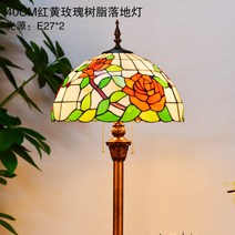 스테인 글라스 장스탠드 스테인드 조명 플로어 램프, J
