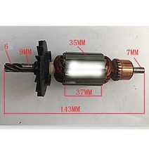 Bosch 임팩트 드릴에 적합한 220V-240V 로터 교체 GSB13RE 액세서리, 01 Rotor